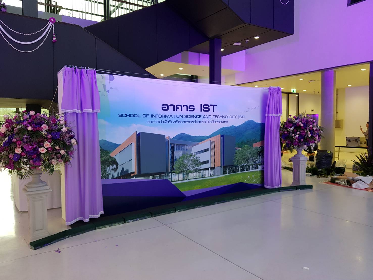 Information Science and Technology Building: The grand opening day