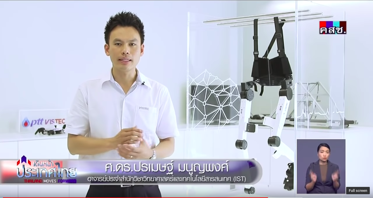 BRAIN on NEWS: Thailand moves Forward