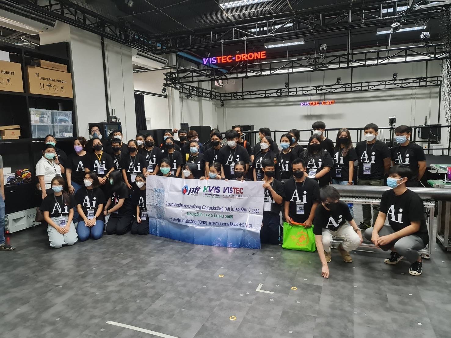 Activity: KVIS-VISTEC AI Academy Camp